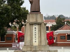 -辛亥革命博物院北区