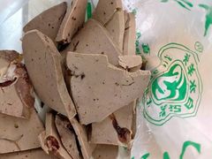 羊肝-洪记白水羊头(天坛店)