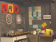 -热巴姐姐羊肉泥炉(湘江世纪城店)