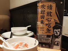-太二酸菜鱼(广州IFC国金天地店)