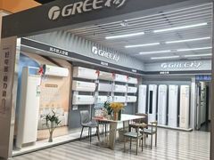 -百安居装修建材卖场(泰然店)