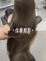 -魔型社烫染店