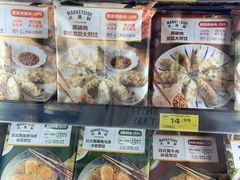 -沃尔玛(平阳鳌江店)