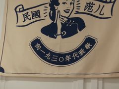 -百武西(北京apm店)