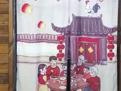 -果松木炭酸菜铜火锅·外婆参鸡汤