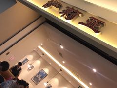 -萨莉亚意式餐厅(彩悦城店)