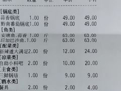 -新辣道鱼火锅(世纪金源购物中心店)