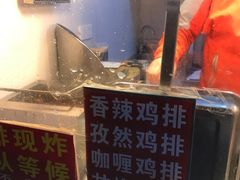 -正新鸡排·炸鸡汉堡(奥城店)