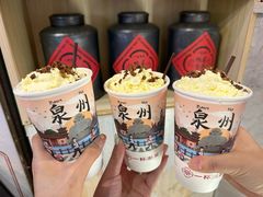 -一杯潮茶(西街店)