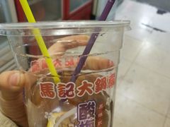 -马记大锅煮(总店)
