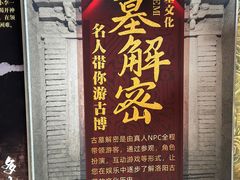 -洛阳古墓博物馆