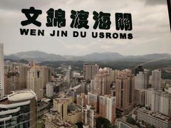 -国贸旋转餐厅(国贸广场店)