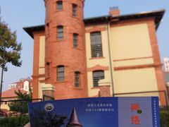 -青岛德国监狱旧址博物馆