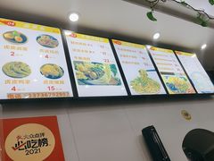 -笋果坊螺蛳粉(竹园小区店)
