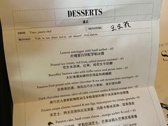 -Ocean's Table 欧舍