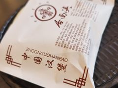 -贺秦生陕面王(富力城店)