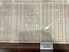 -汕头市小公园-侨批文物馆