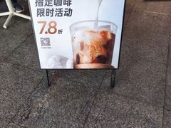 -猫屎咖啡(日月光中心广场店)