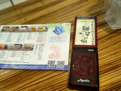 -鲜芋仙(宝地广场店)