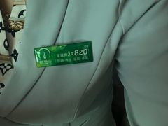 -新盈光·旗舰店(海曙苍松路店)