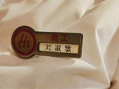 -海底捞火锅(松雷店)