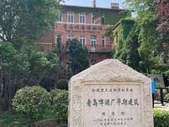 -青岛啤酒博物馆