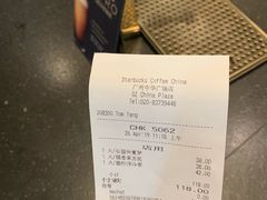 -星巴克(广州中华广场B1层店)