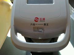 -上海市黄浦区香山中医医院