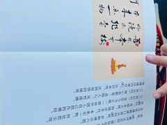 -涿掌柜·涿州宴