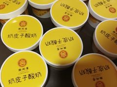 -潞州宴(清华店)