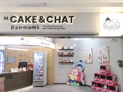 -静宜和她的朋友(星海广场店)