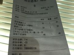 -Peet's Coffee皮爷咖啡(德基店)