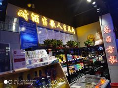 -唱吧麦颂KTV(马驹桥店)
