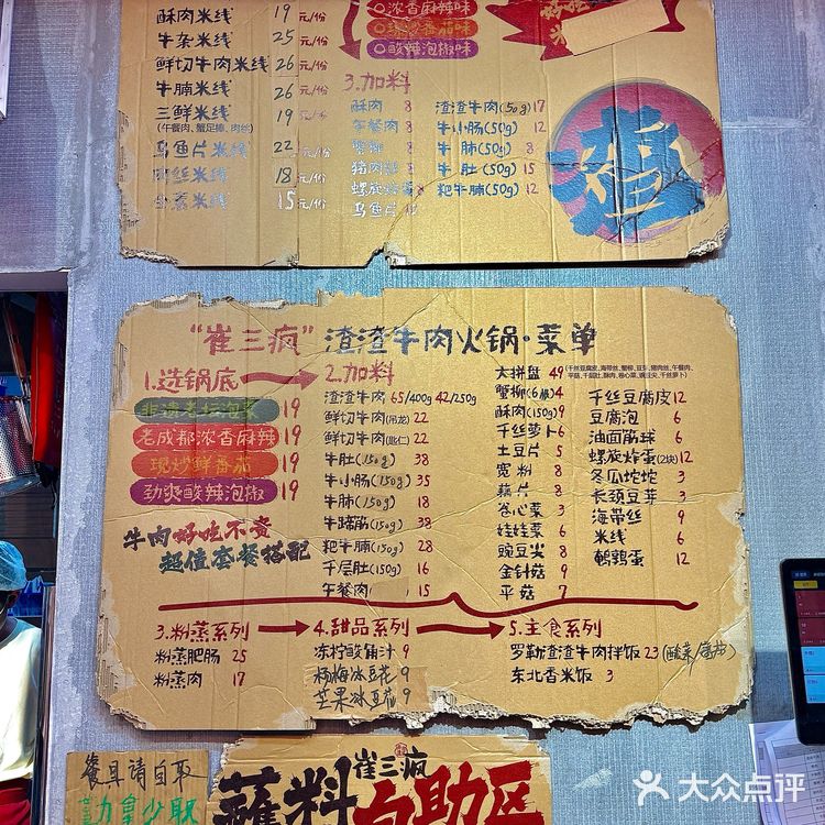 济南终于也有了啊啊啊！！！