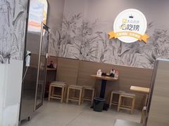 -众品老方子锅贴甜沫(李村店)