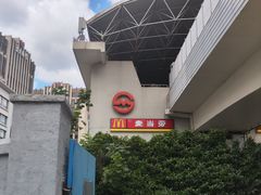 -麦当劳(轻轨曹杨路店)