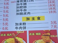 -柳大厨螺蛳粉(人民路总店)