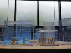 -白洋淀景区