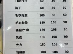 -革瑞斯奢侈品包包护理专家(丹尼斯大卫城店)