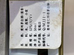-回收名酒洋酒烟酒冬虫夏草礼品(上海总店)