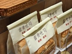 -富贵面包公司(运河店)