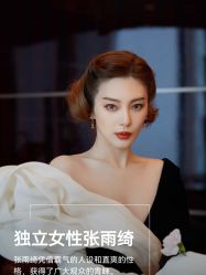 点击看大图 -iSpa