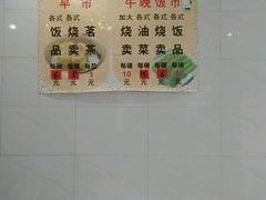 -品香排骨饭(羊官路店)