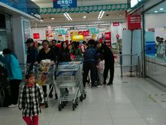 -华润万家(凯德和平广场店)