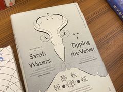 -二酉书店TOYOU BOOKS