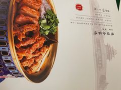 -金狮麟·新豫菜(金码大厦店)