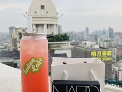 -塔顶·Cafe·日啡夜酒(北京路店)