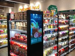 零售区-7fresh七鲜(大族广场店)