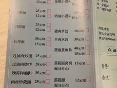 -那达慕蒙古风味酒楼