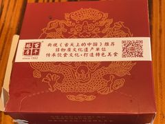 -百年银屏蚝烙·潮汕菜·非遗(乐山店)